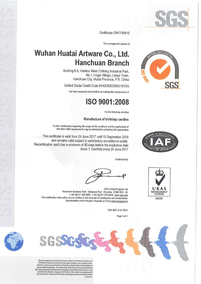 Κίνα Wuhan Huatai Artware Co., Ltd Πιστοποιήσεις